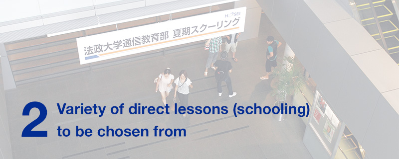 2 Variety of direct lessons (schooling) to be chosen from