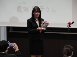 龍田さんには、表彰状のほか記念品が授与されました