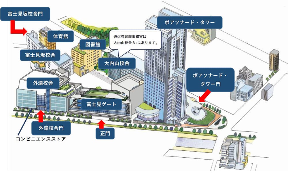 地図 アクセス 通信制大学なら法政大学通信教育部