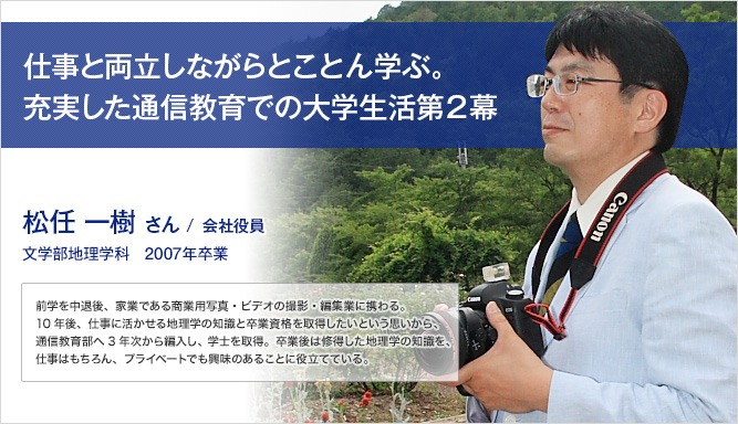 メイン写真