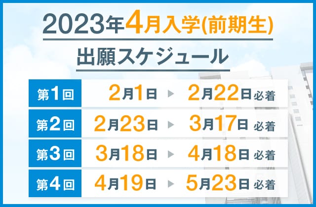 通信制大学なら 法政大学通信教育部 通信制大学なら 法政大学通信教育部