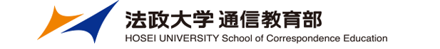 法政大学通信教育部