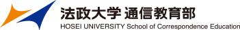 法政大学通信教育部